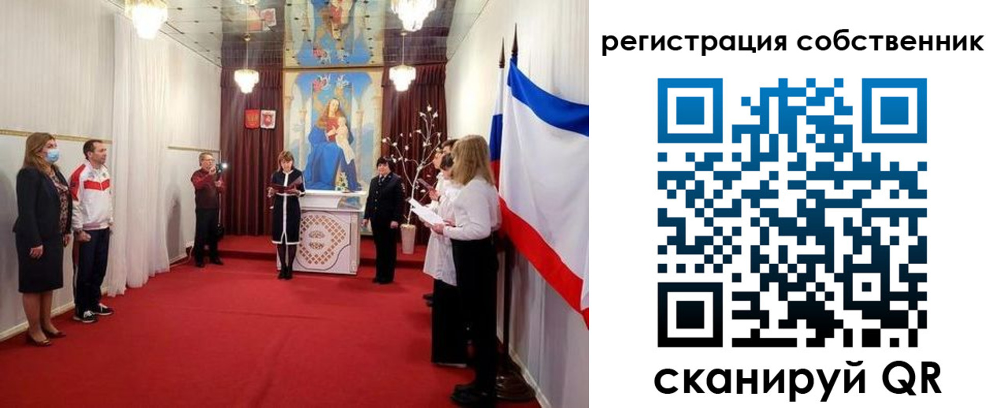 прописка для военкомата в Красногорске